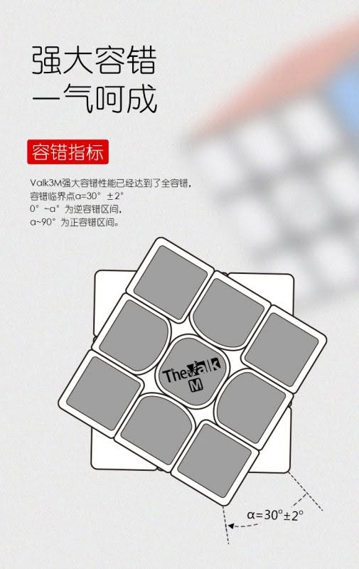 valk3m9