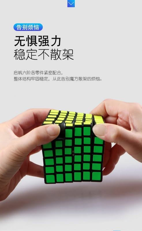 啟帆4