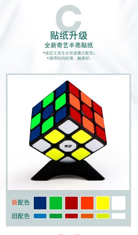 啟航W4