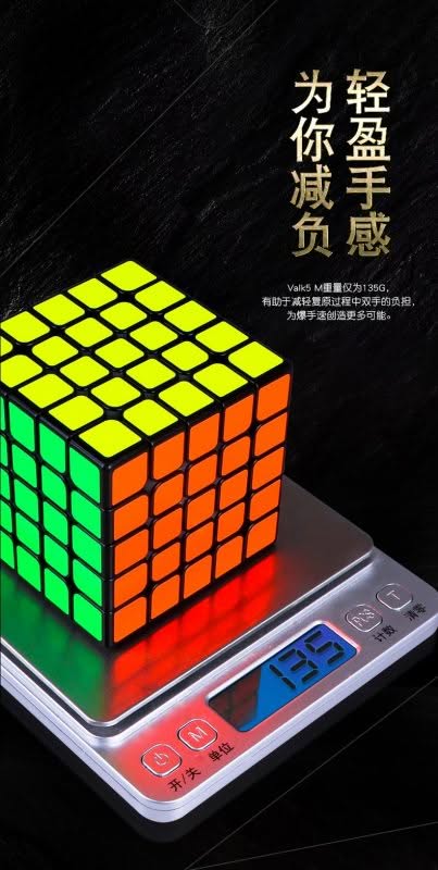 valk5m 04