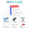 mgc4 (2) MGC 四階 永駿 磁力 4階 魔術方塊 速解 魔方 四階 艷麗六色 6CM 益智玩具 MGC4 商檢