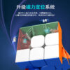 主图3 魔方教室 RS3M 2020 磁力 磁懸浮 魔術方塊 Super RS3M 三階 3階魔方速解 魔域 RS3 M益智玩具