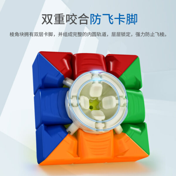 主图4 魔方教室 RS3M 2020 磁力 磁懸浮 魔術方塊 Super RS3M 三階 3階魔方速解 魔域 RS3 M益智玩具