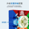 主图6 魔方教室 RS3M 2020 磁力 磁懸浮 魔術方塊 Super RS3M 三階 3階魔方速解 魔域 RS3 M益智玩具