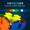 主图7 魔方教室 RS3M 2020 磁力 磁懸浮 魔術方塊 Super RS3M 三階 3階魔方速解 魔域 RS3 M益智玩具