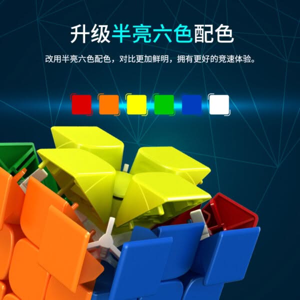 主图7 魔方教室 RS3M 2020 磁力 磁懸浮 魔術方塊 Super RS3M 三階 3階魔方速解 魔域 RS3 M益智玩具