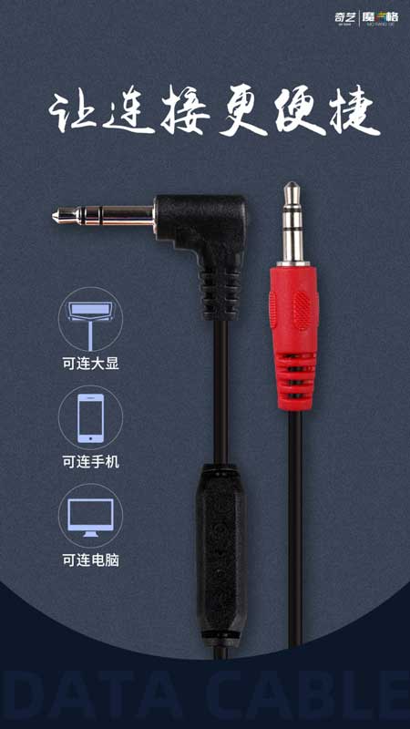 數據線 奇藝魔方格 傳輸線 魔術方塊 計時器 疊杯 可連大顯 手機 電腦 筆電 SS 魔方小天地