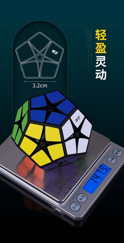 XQY1_02 二階五魔方 奇藝魔方格 魔術方塊 2階 二階 五魔方 5魔方 速解 魔方 益智玩具 魔方小天地