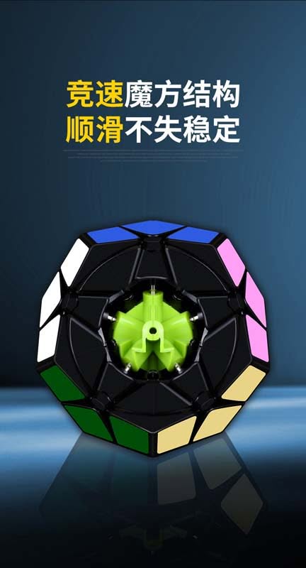 XQY1_04 二階五魔方 奇藝魔方格 魔術方塊 2階 二階 五魔方 5魔方 速解 魔方 益智玩具 魔方小天地
