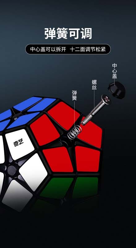 XQY1_05 二階五魔方 奇藝魔方格 魔術方塊 2階 二階 五魔方 5魔方 速解 魔方 益智玩具 魔方小天地