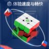 MSCUBE 三階 魔術方塊 MS3V1 MS 魔方 前淦源設計師 速解 磁力 磁鐵 益智玩具 3階