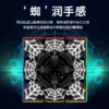MSCUBE 三階 魔術方塊 MS3V1 MS 魔方 前淦源設計師 速解 磁力 磁鐵 益智玩具 3階