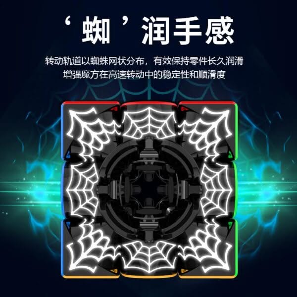 MSCUBE 三階 魔術方塊 MS3V1 MS 魔方 前淦源設計師 速解 磁力 磁鐵 益智玩具 3階