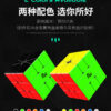 MGC-SQ1-10 MGC SQ-1 V2 永駿 異形 魔術方塊 SQ1 扇形 魔方 速解 益智玩具 square 彩色
