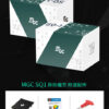MGC-SQ1-12 MGC SQ-1 V2 永駿 異形 魔術方塊 SQ1 扇形 魔方 速解 益智玩具 square 彩色