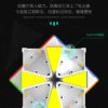 MGC-SQ1-3 MGC SQ-1 V2 永駿 異形 魔術方塊 SQ1 扇形 魔方 速解 益智玩具 square 彩色