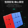 MGC-SQ1-4 MGC SQ-1 V2 永駿 異形 魔術方塊 SQ1 扇形 魔方 速解 益智玩具 square 彩色