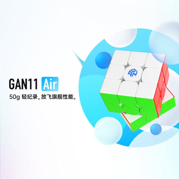 GAN duo 11 M 魔術方塊 三階 速解 GAN11M 3階 方塊 磁力 磁鐵