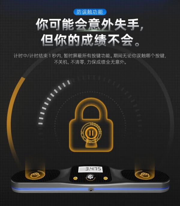 淦源 計時器 黑武士 銀騎士 魔術方塊 智能計時器 紅俠士 魔方 測速 GAN Timer