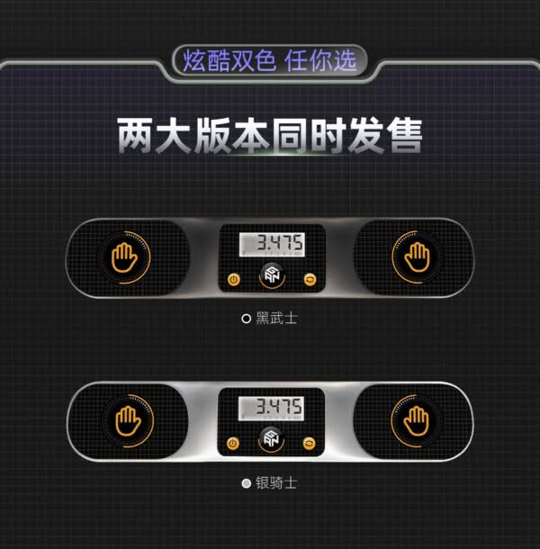 淦源 計時器 黑武士 銀騎士 魔術方塊 智能計時器 紅俠士 魔方 測速 GAN Timer