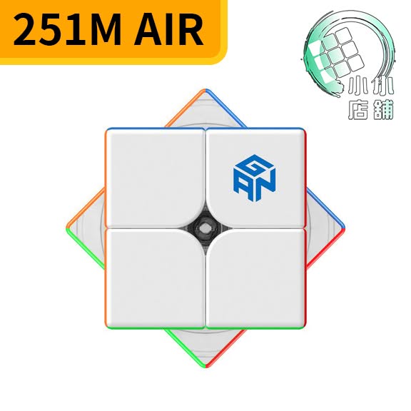gan251m air gan251m air
