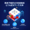 淦源 GAN MG AI 三階 智能魔方 萌刻 魔方 魔術方塊