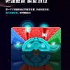 華夢 3