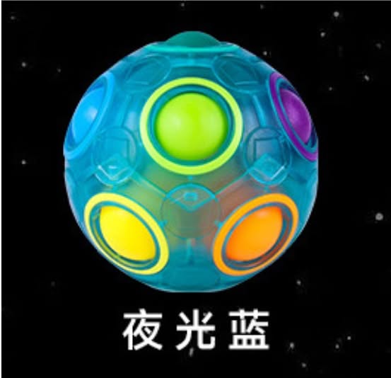 奇藝 彩虹球 12孔夜光藍 粉彩色指尖足球魔力球 益智玩具