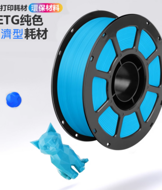科雷迪 3D列印 PETG 線材 耗材 1.75mm 純料重1公斤 塑膠 高韌性 啞光 品銳 PINRUI