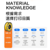 科雷迪 3D列印 PETG 線材 耗材 1.75mm 純料重1公斤 塑膠 高韌性 啞光 品銳 PINRUI
