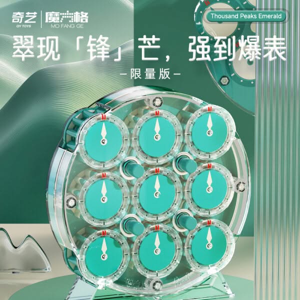 1 奇藝 千山翠 限量 磁力 魔表 速解 WCA 魔錶 魔術方塊 魔方 益智玩具 創新 原廠貨 紫色 冰川藍 三階 五階