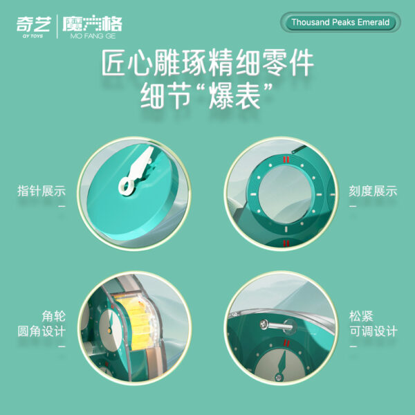8 奇藝 千山翠 限量 磁力 魔表 速解 WCA 魔錶 魔術方塊 魔方 益智玩具 創新 原廠貨 紫色 冰川藍 三階 五階