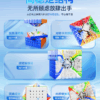 魔域 傲世 V4 魔術方塊 六階 魔方 6階 傲世 磁力 M 速解 四代 益智玩具