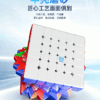 魔域 傲世 V4 魔術方塊 六階 魔方 6階 傲世 磁力 M 速解 四代 益智玩具