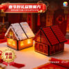 點盛 房子 二階 魔術方塊 2階異形 魔術方塊 擺件 益智玩具 魔方