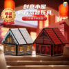 點盛 房子 二階 魔術方塊 2階異形 魔術方塊 擺件 益智玩具 魔方