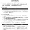 【小小店舖】拓竹 3D列印 TPU 線材 耗材 95A HF 90A  85A 硬度 純料重1公斤 塑膠  高速打印