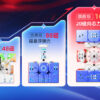 魔域文化 傲龍V5 磁力3階魔術方塊 磁浮魔衣版比賽競速魔術方塊益智玩具