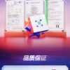 魔域文化 傲龍V5 磁力3階魔術方塊 磁浮魔衣版比賽競速魔術方塊益智玩具