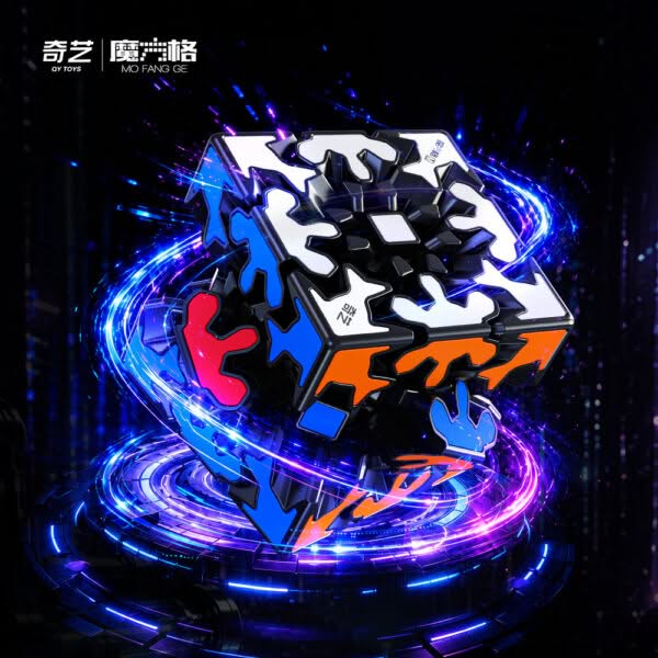 奇藝競速齒輪三階磁力魔術方塊專業競速比賽益智科教玩具