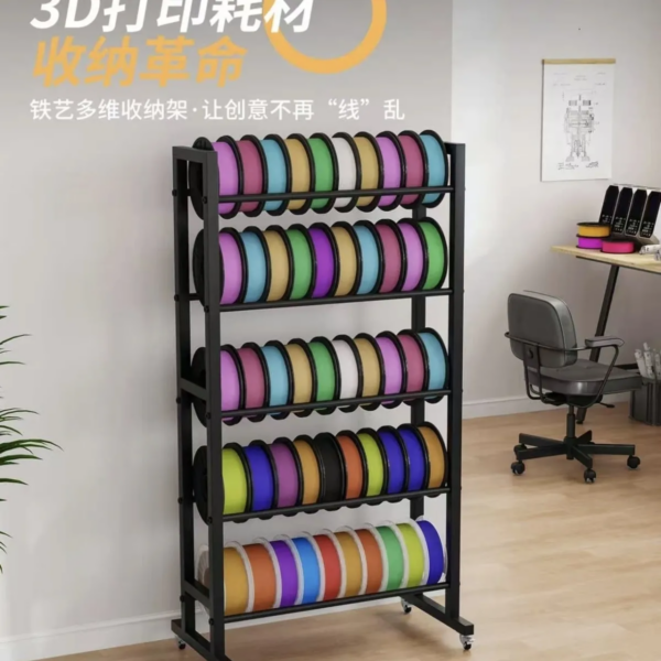 3D列印耗材架細絲收納架滾動細絲捲軸重型金屬支架物料倉儲存放