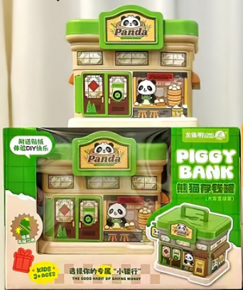 亦可存錢罐動物可愛小孩兒童玩具計劃銀行場景