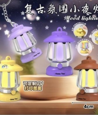 迷你復古發光小夜燈掛件鑰匙圈七彩漸變燈包包掛件鑰匙鏈禮品