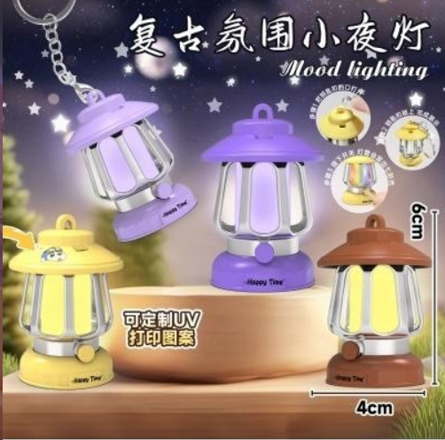 迷你復古發光小夜燈掛件鑰匙圈七彩漸變燈包包掛件鑰匙鏈禮品