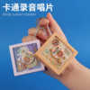 卡通水豚迷你唱片機鑰匙圈可錄音cd盒掛飾包包掛件抓機小禮品