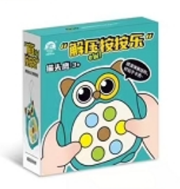 亦可貓頭鷹按按樂解壓兒童玩具益智按壓