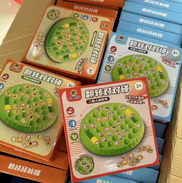 亦可兒童雙人遊戲棋翻樂專注力三國人物對碰益智消消樂