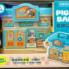 亦可存錢罐動物可愛小孩兒童玩具計劃銀行場景