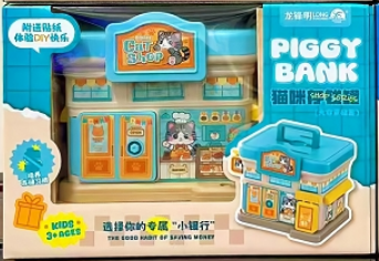 亦可存錢罐動物可愛小孩兒童玩具計劃銀行場景