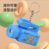 亦可卡通迷你投影攝影機鑰匙圈投影機掛飾兒童玩具掛件抓機小禮品